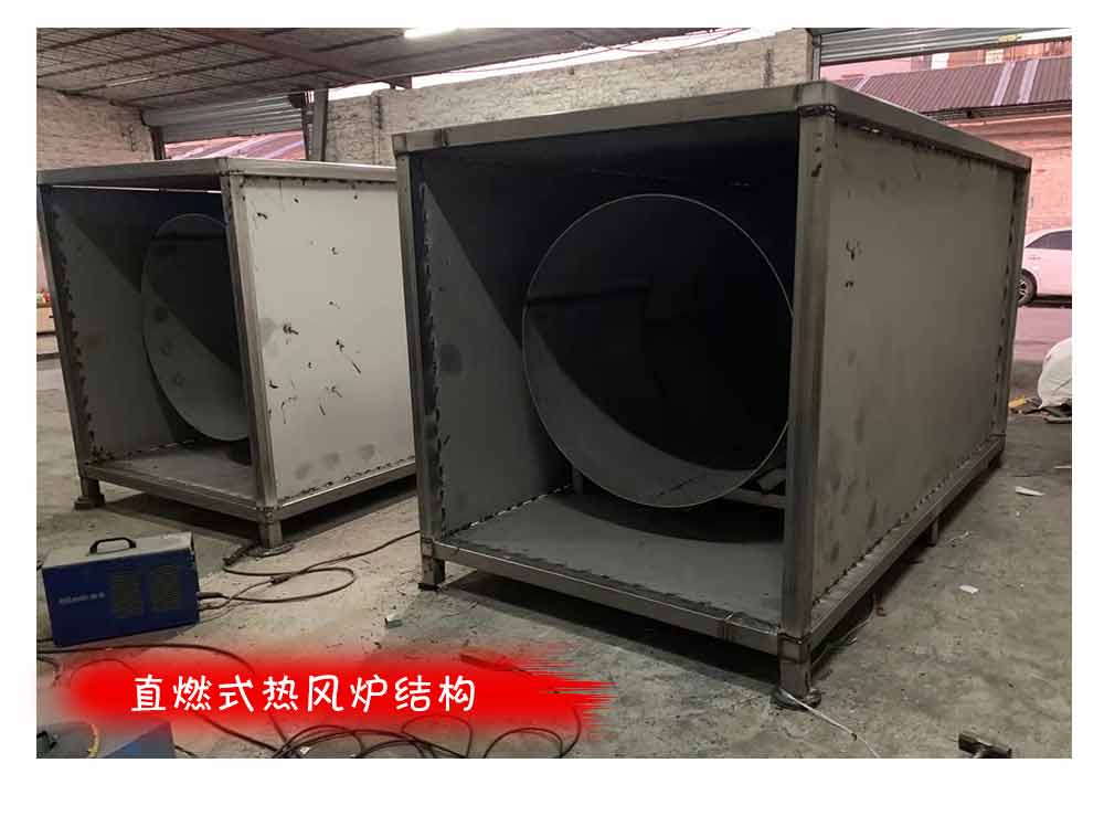 直燃式热风炉内部结构图