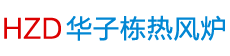 华子栋机械logo